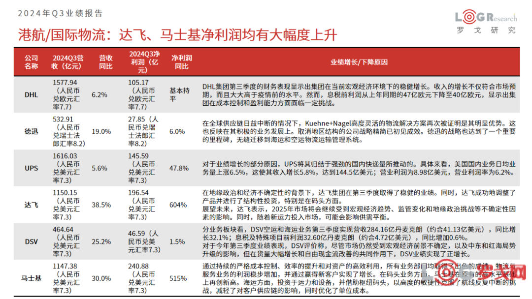 p202412/10/KFq1DfUuNU.png