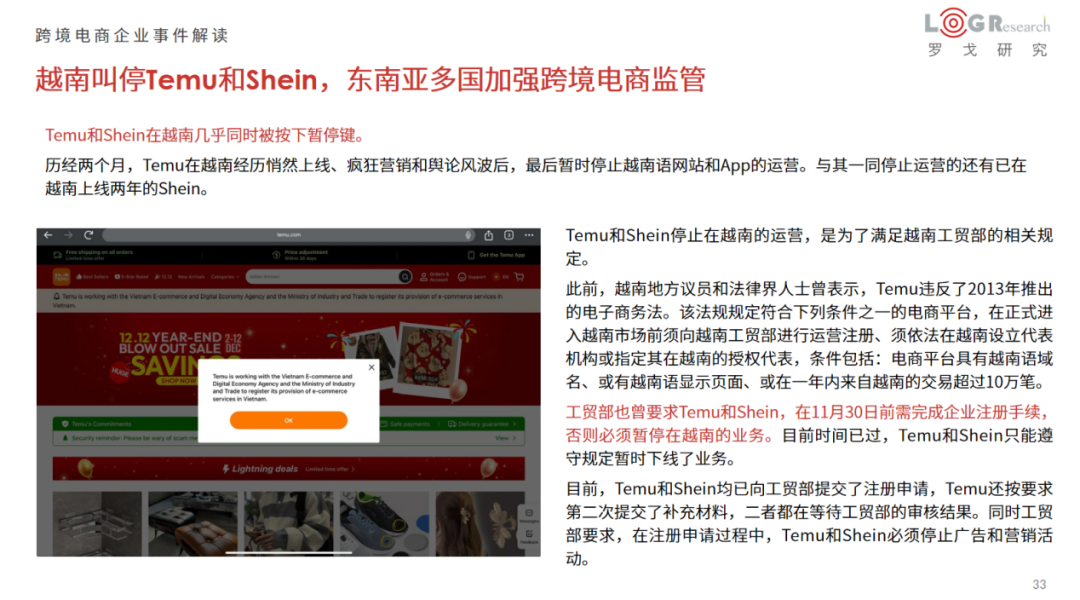 p202412/10/P4rEnsSl3f.png