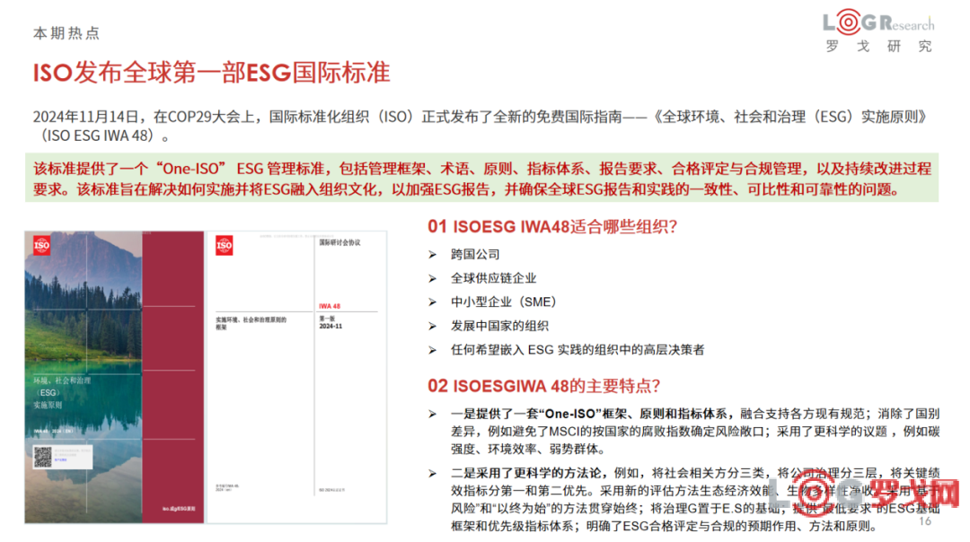 p202412/10/PdBQZv2Tlv.png