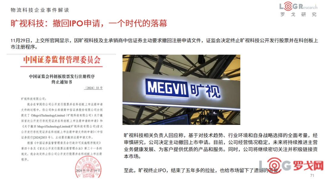 p202412/10/Y04nLt0heY.png