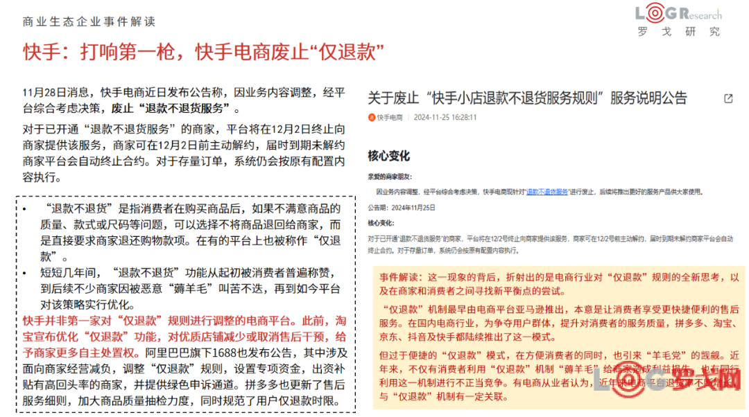 p202412/10/eUGD44N1ir.png