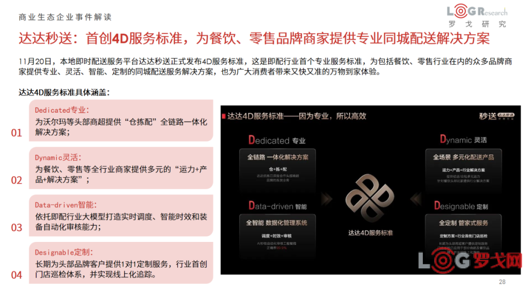 p202412/10/hnZ4y6xYt4.png