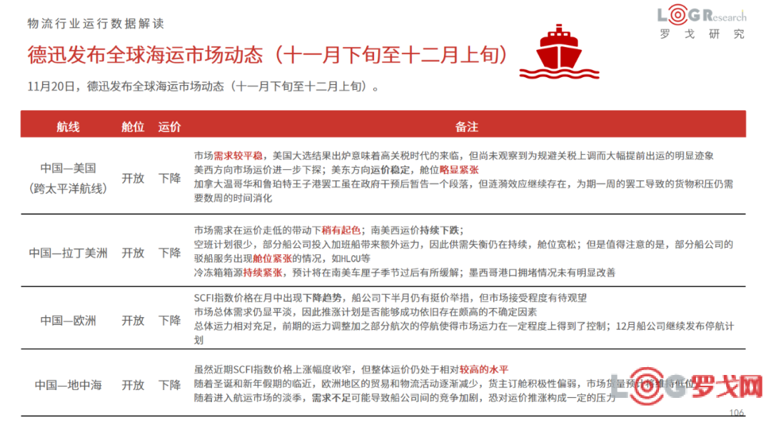 p202412/10/kupn8Ne9Ny.png