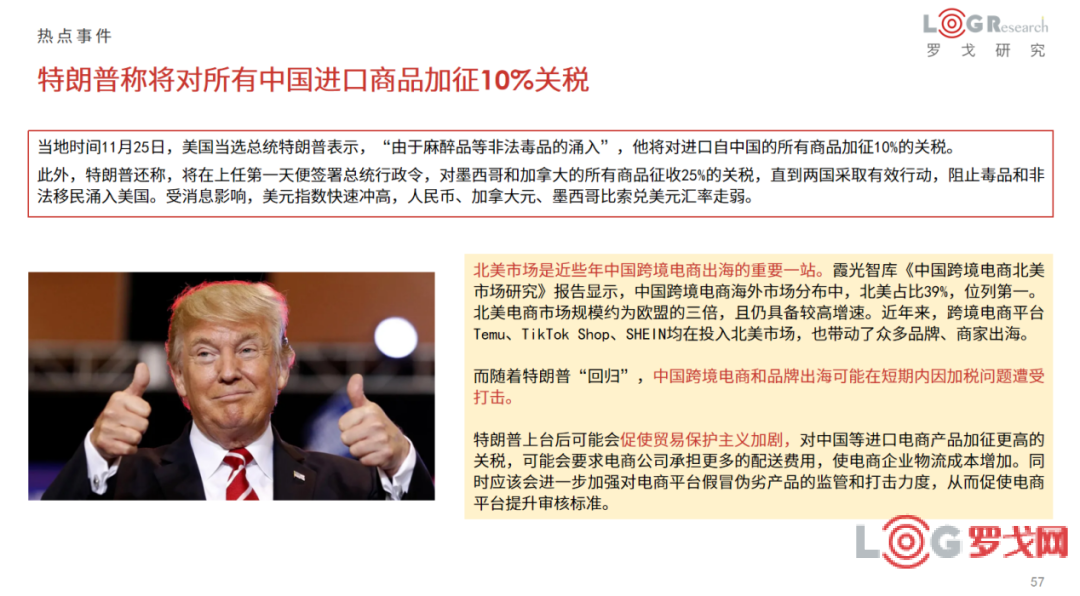 p202412/10/mk86gRF53D.png