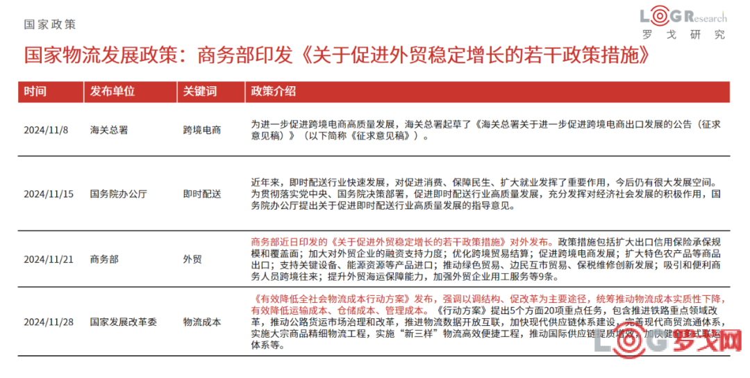 p202412/10/shobHBcxoZ.png