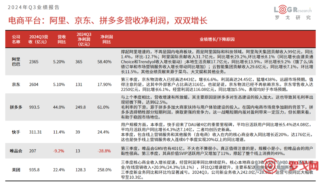p202412/10/usVLMoo6up.png