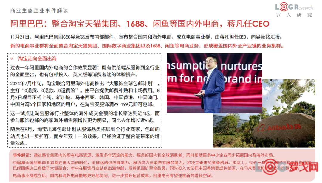 p202412/10/y3np6mGs8G.png