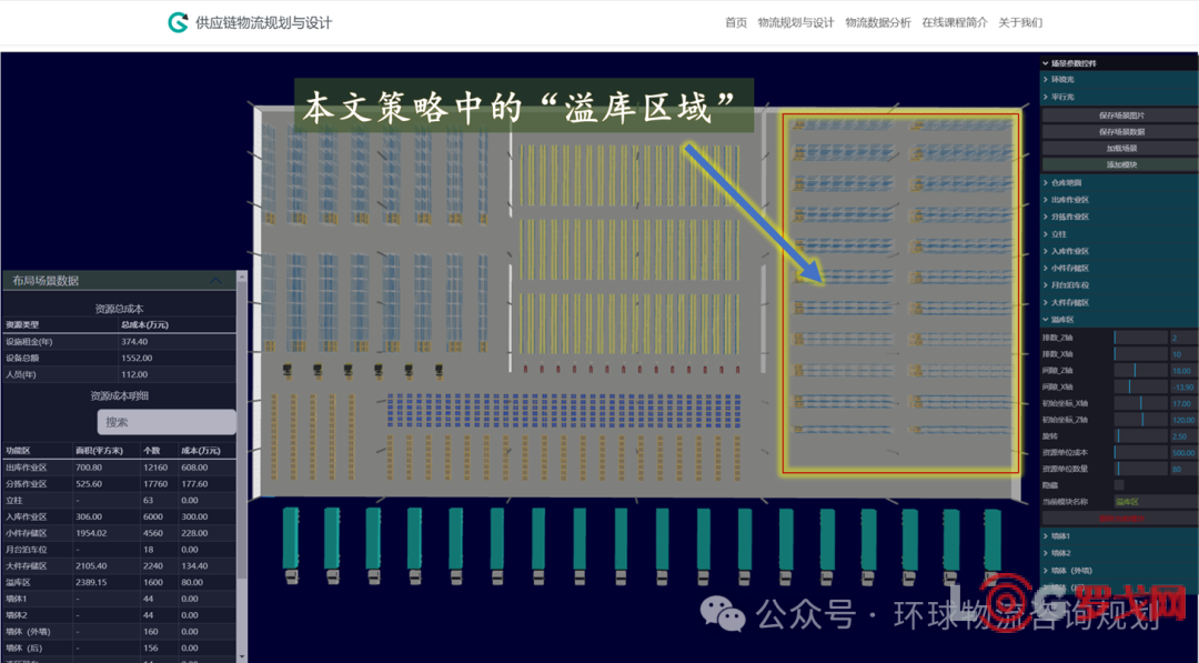 p202412/16/GdCt74AFoI.png