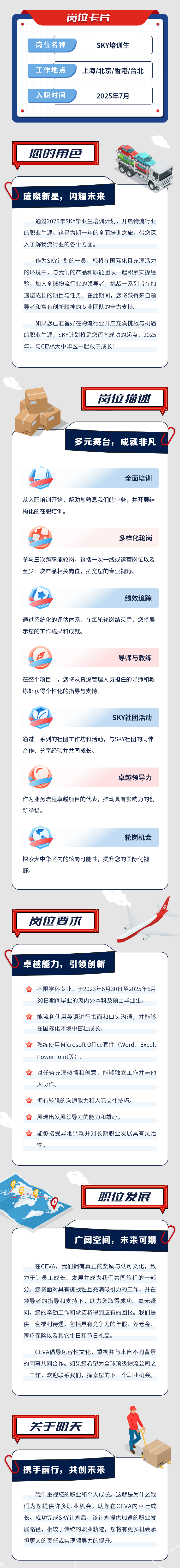 p202501/02/ajF4HdGG6x.png
