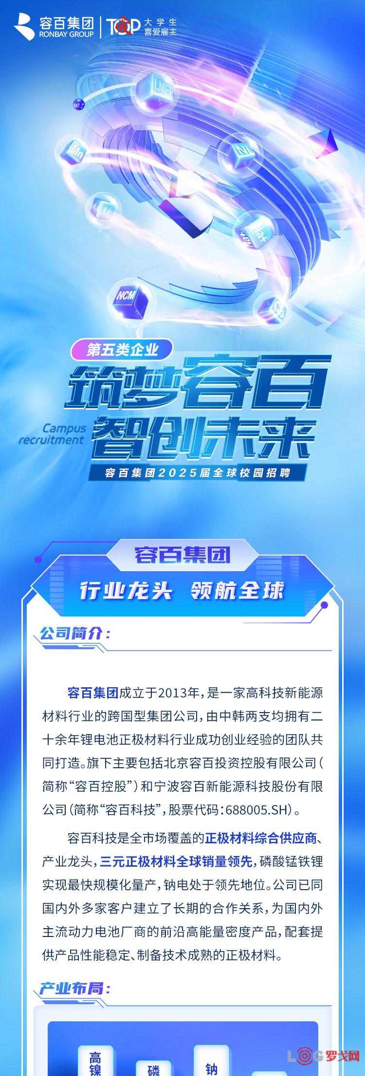 p202501/03/QmccjJIy3W.png