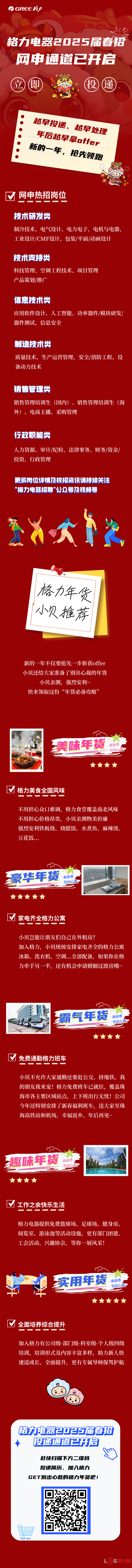 p202501/22/TTNZHsbf7q.png
