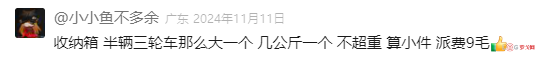 p202502/05/6FcoSmotJ4.png