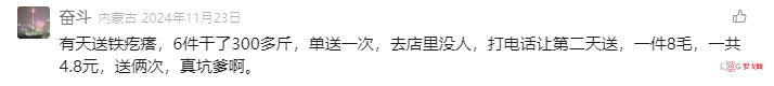 p202502/05/lezNlBW0MS.png