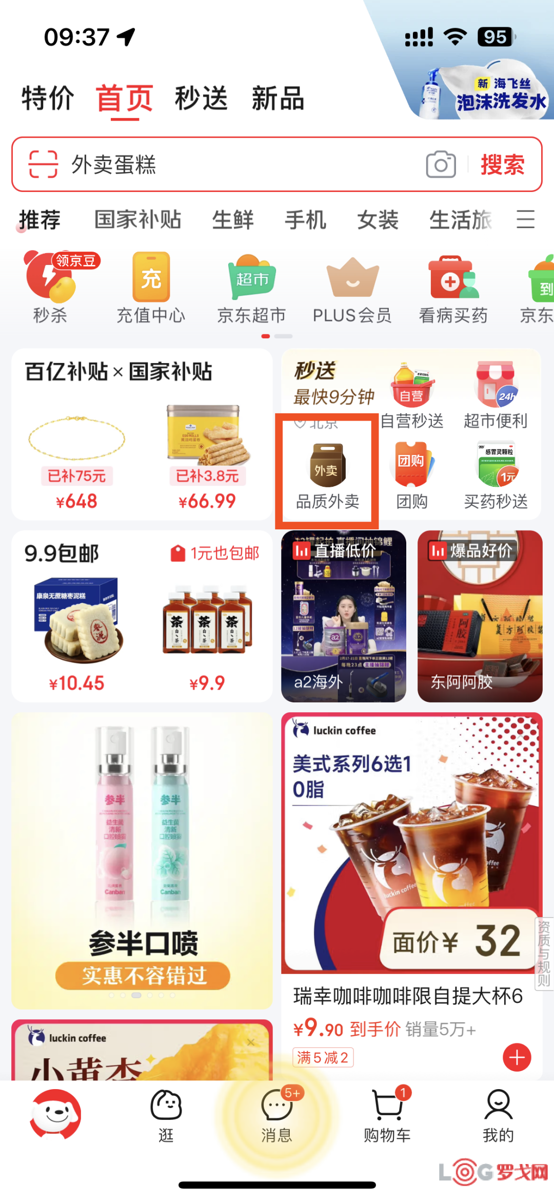 p202502/21/Pmei9ZZ4PN.png