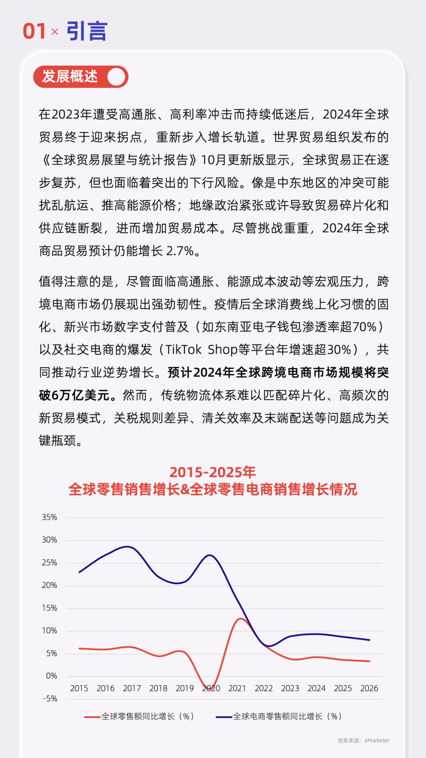 p202503/14/huandengpian2_tSLzVYoGgze9.png