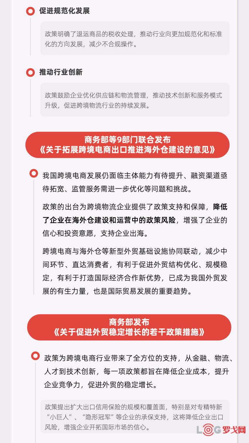 p202503/14/huandengpian4_yCA5niDiq0by.png