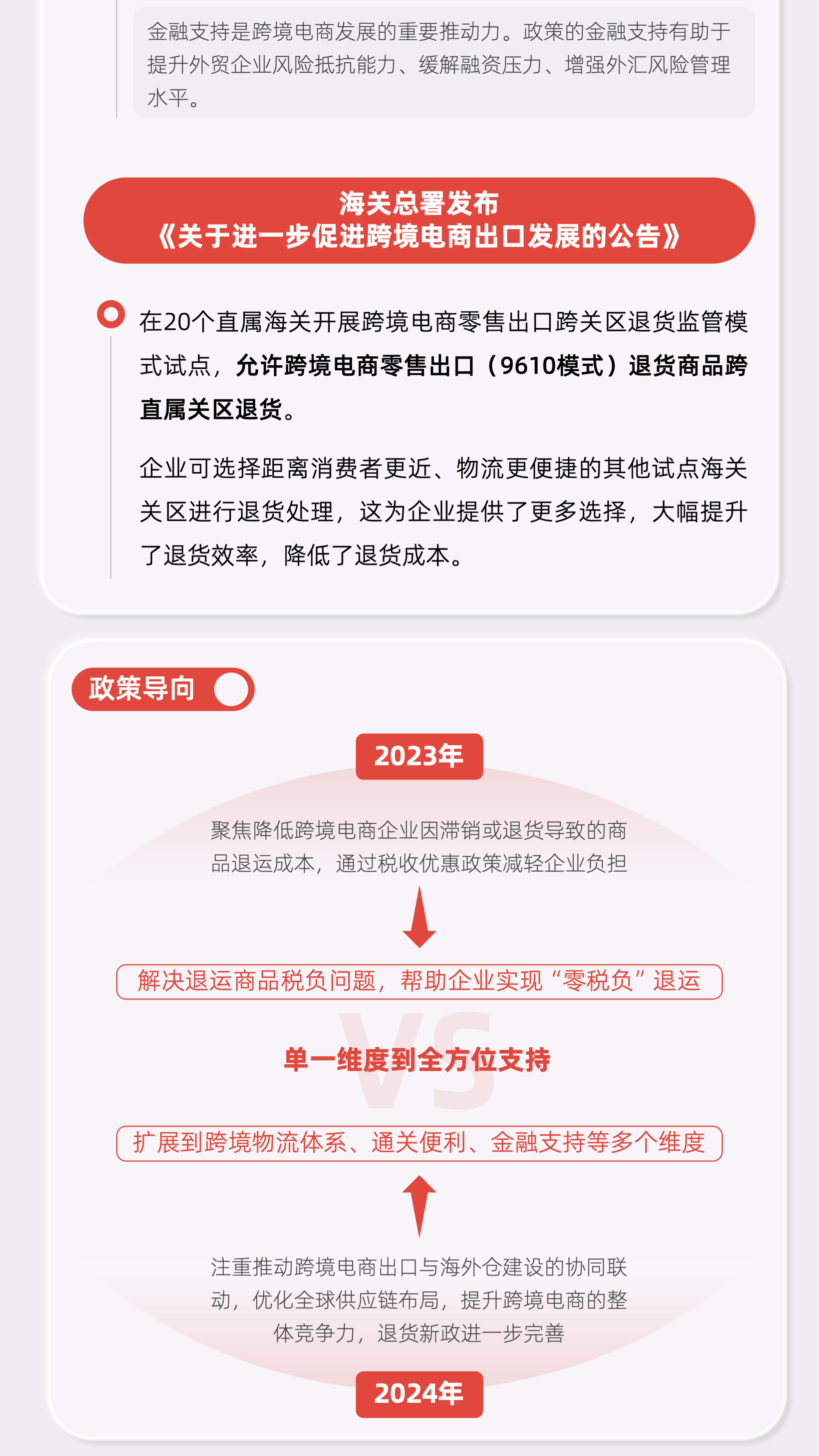 p202503/14/huandengpian5_DBGk3x9Rhnms.png