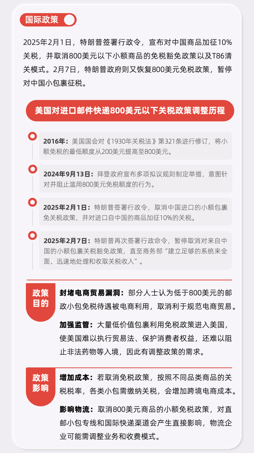 p202503/14/huandengpian6_RhfRR5diNhcQ.png