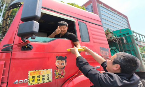 传化红色驿站 “致敬货车司机”关爱集市暖意浓