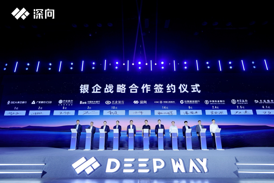 DeepWay深向新品上市发布会，两大新品开启新能源重卡新时代
