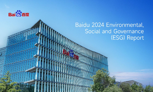 百度2024年环境、社会及管治（ESG）报告
