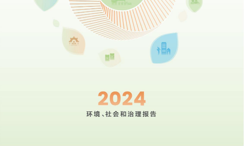 中国石油：2024年环境、社会和治理报告