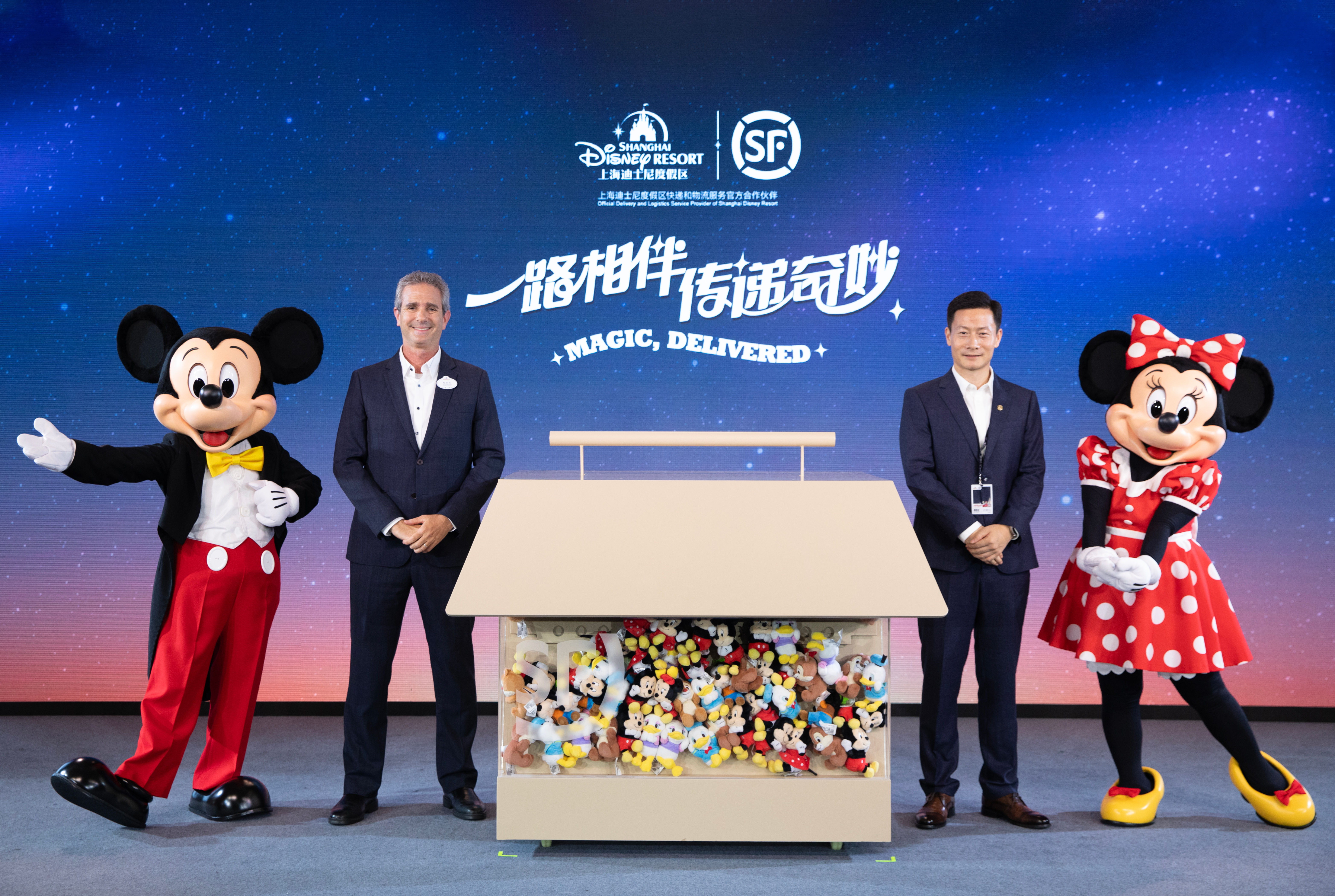 顺丰集团与上海迪士尼度假区宣布数年战略联盟