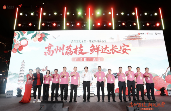 从高州到西安，顺丰跨越1800公里的甜蜜接“荔”！
