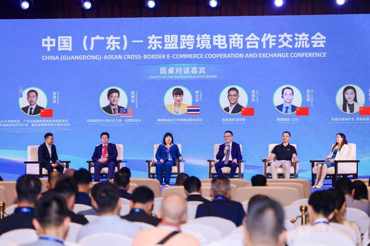 极兔速递参与中国（广东）—东盟贸易促进交流会，分享“最后一公里”解决方案