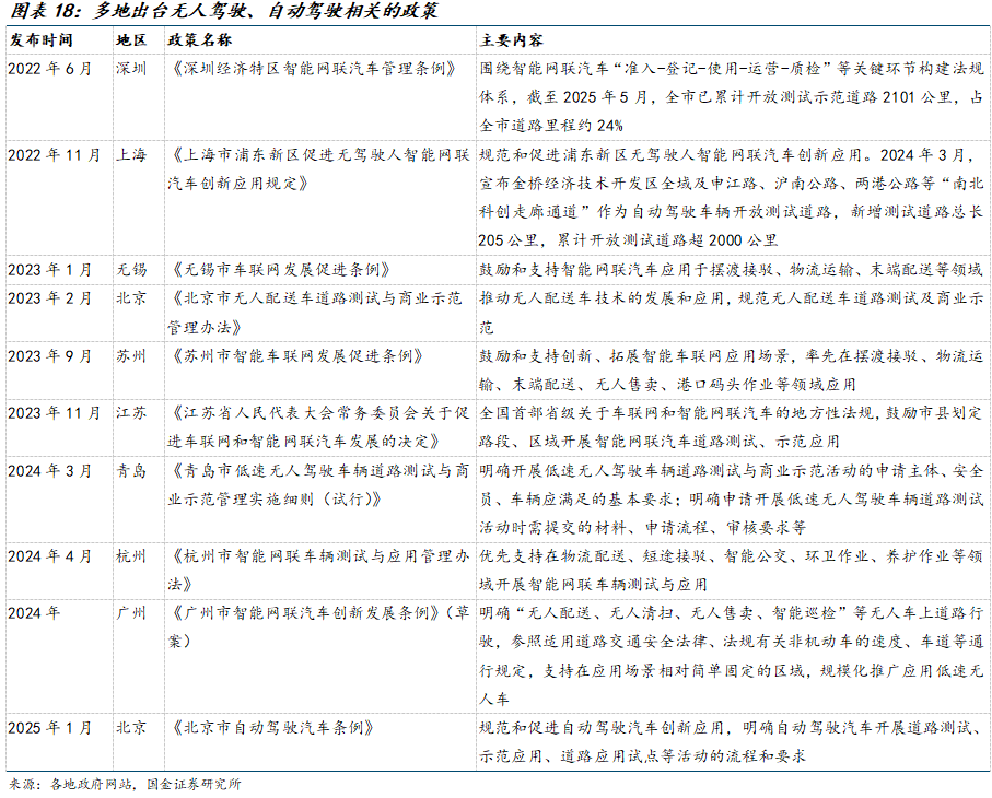p202506/15/HY4xojpT3q.png