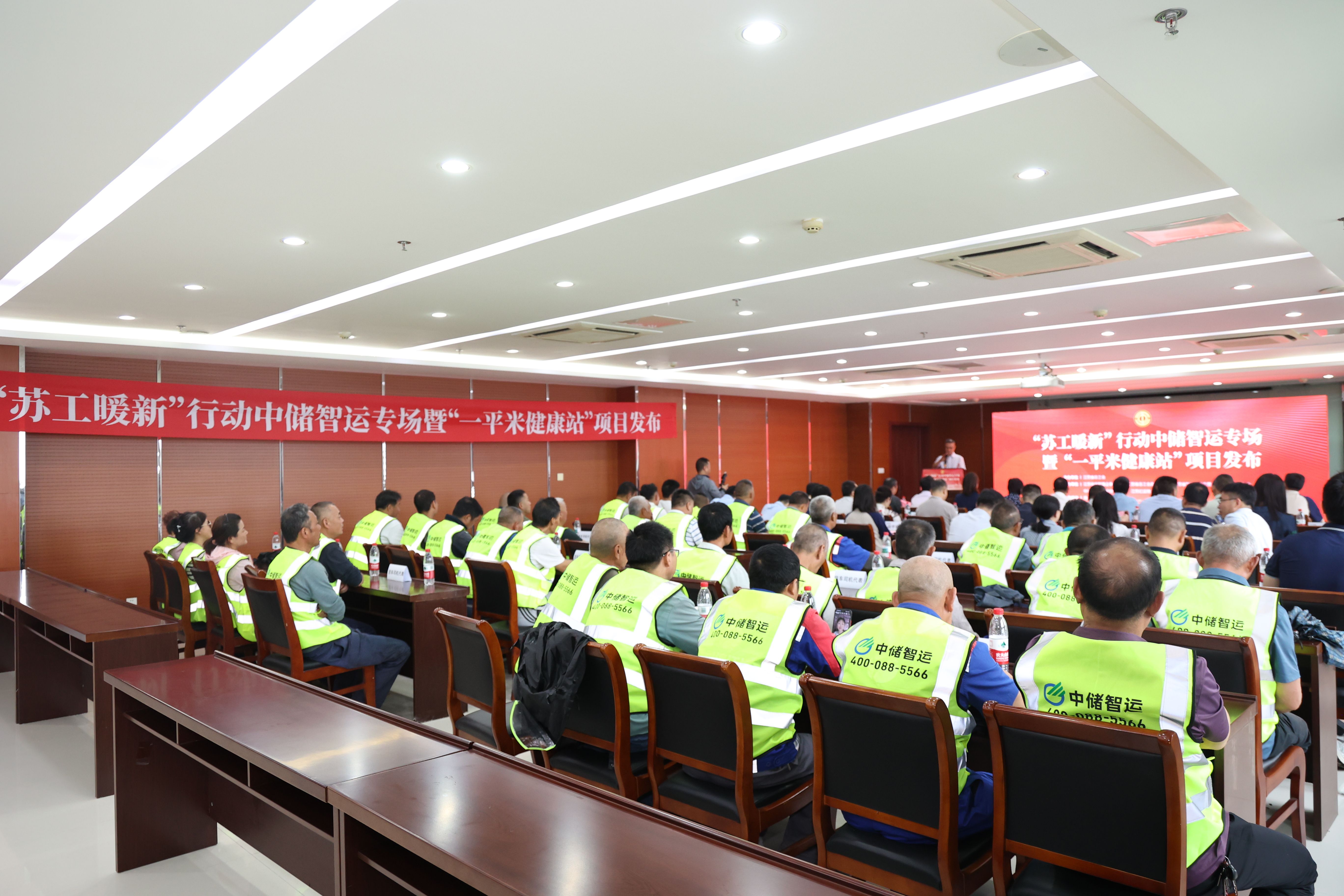 CT体检车开进货场，AI健康管家上线