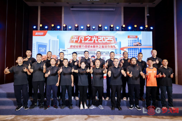 p202506/26/tupian1_cCaBQ2VaW4U3.png