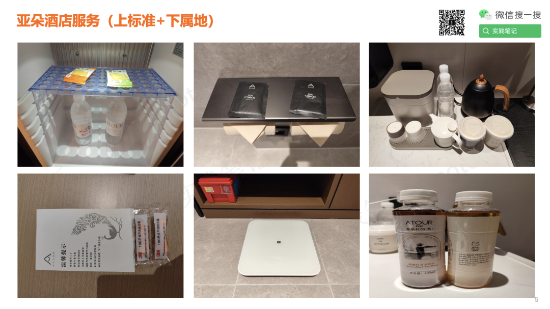 仓储运营“标准+属地”