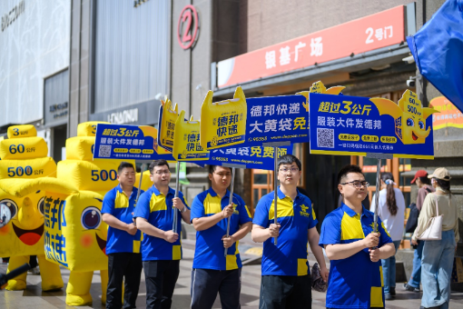 德邦股份二季度环比改善，无人叉车、辅助驾驶等技术应用助力降本