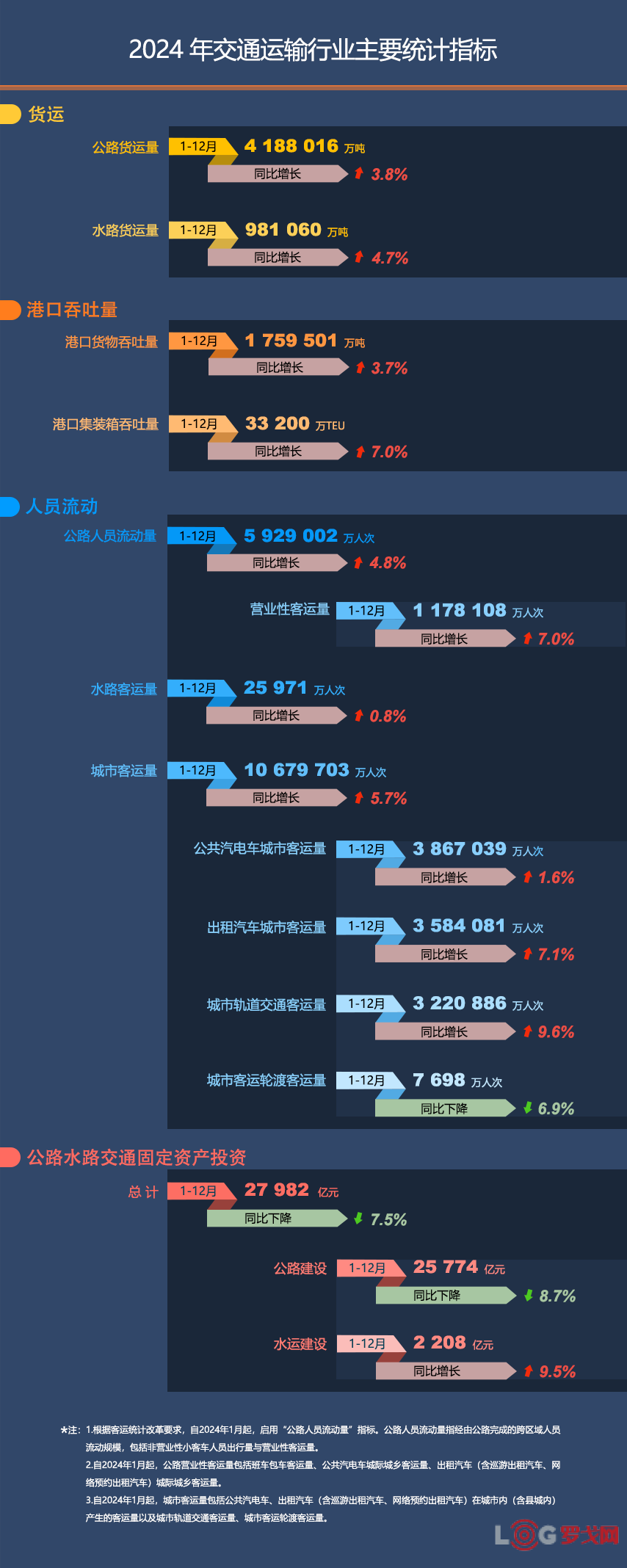 p202507/18/2024nian_IKGjBGzSoYUQ.png
