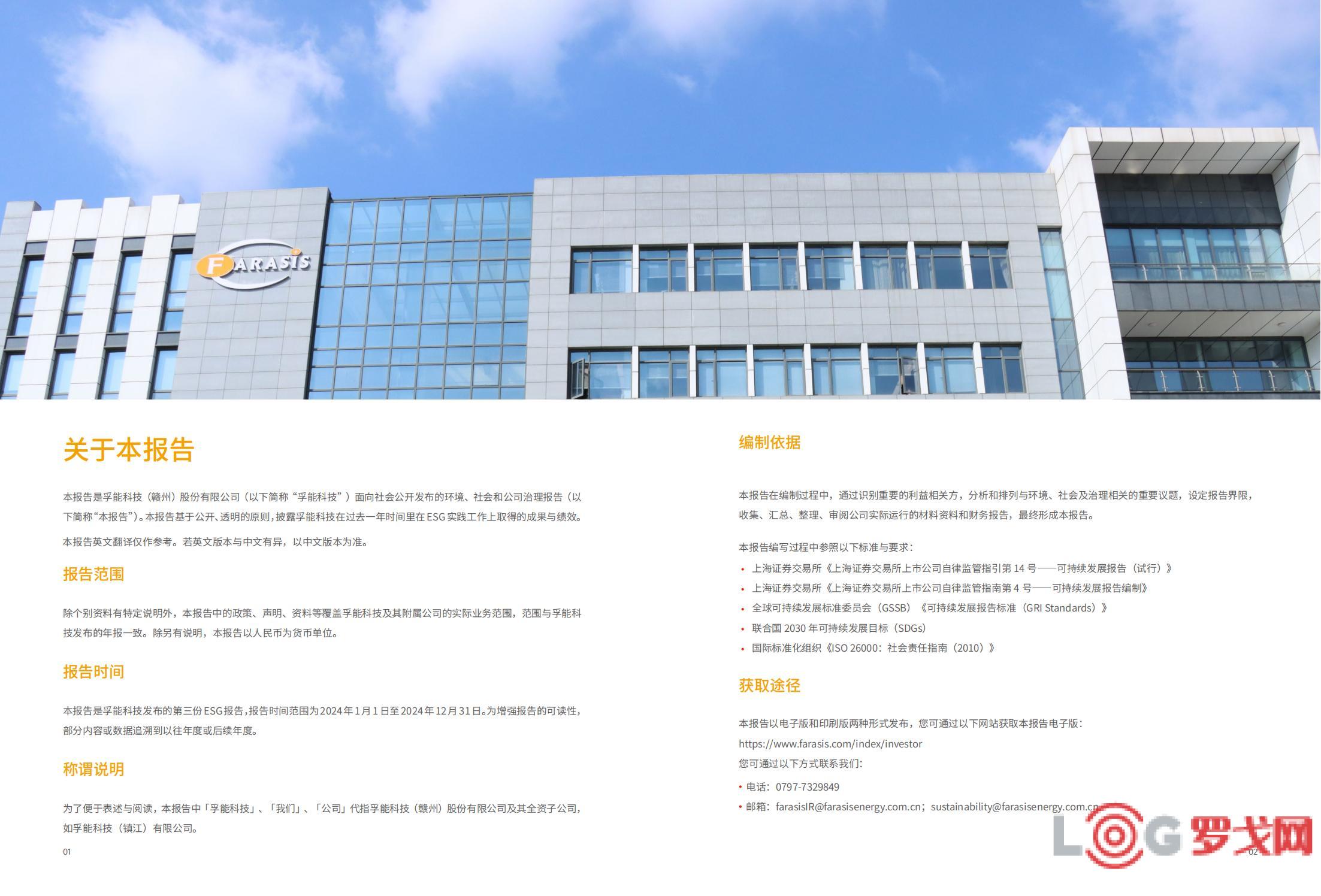 p202507/31/1_03_4nMQAmMWmGxM.jpg