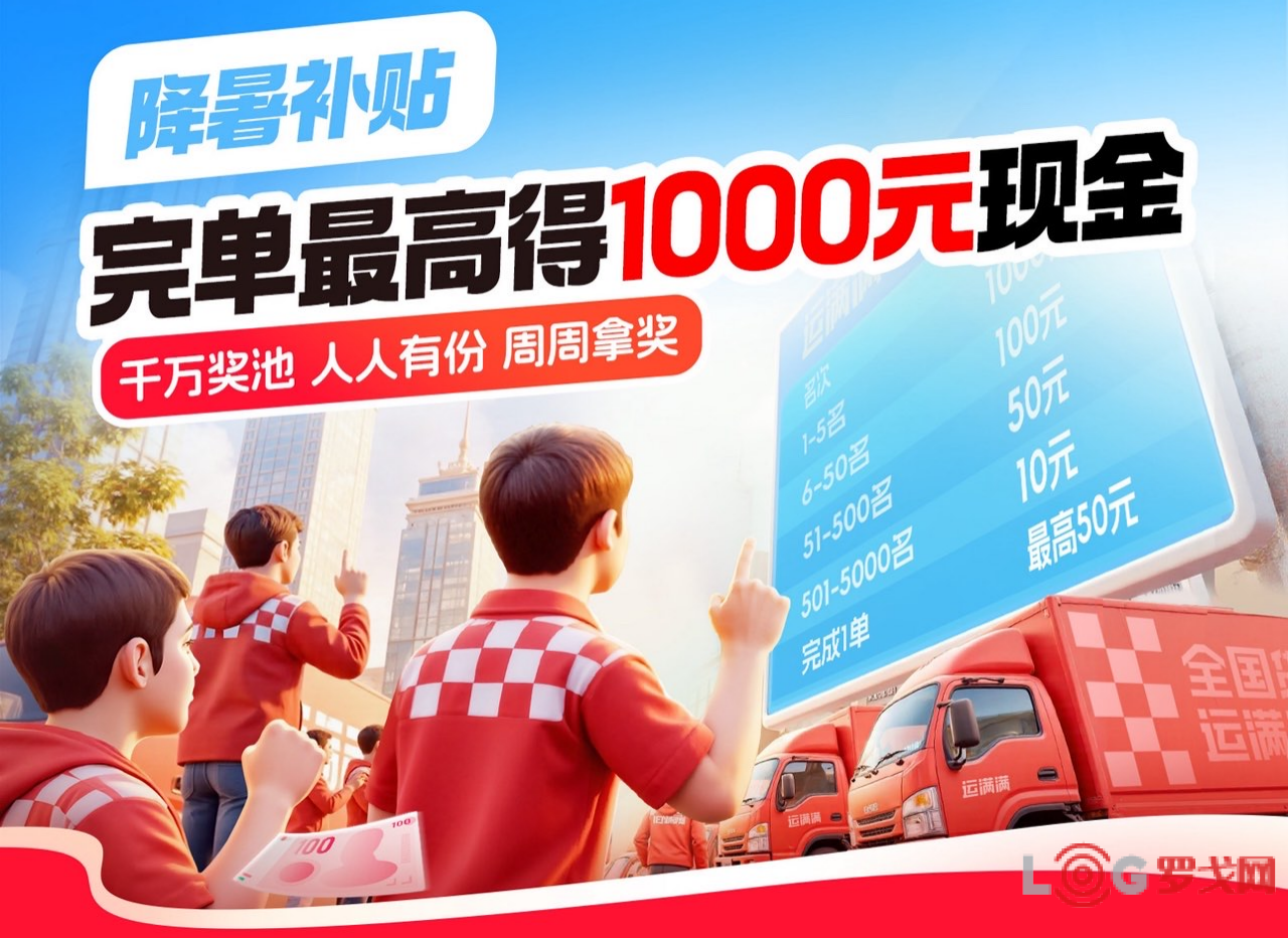 p202508/05/yunmanman1_juMQSSKeykTj.png