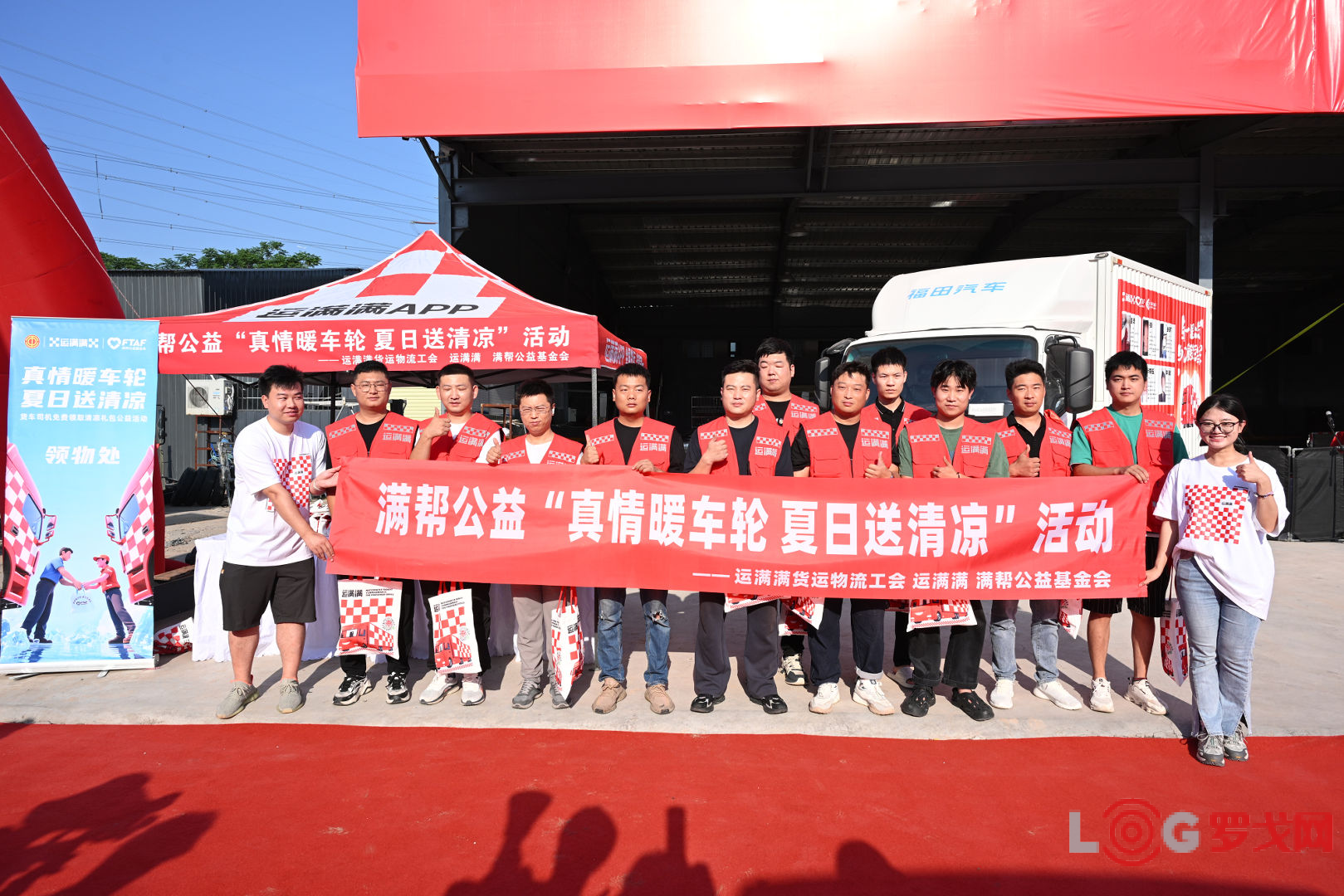 p202508/05/yunmanman2_IIMAv4cs9HMV.png
