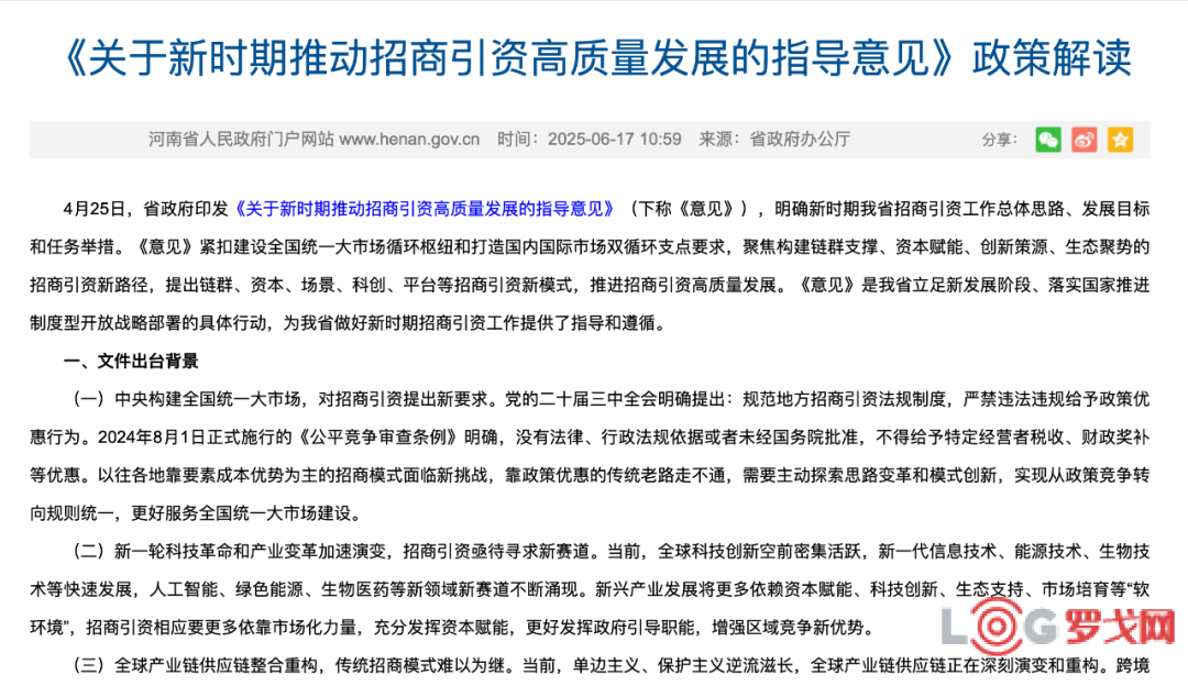 p202508/13/LsoTqQQiFm.png