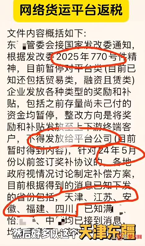p202508/13/PpdUPFqgG3.png