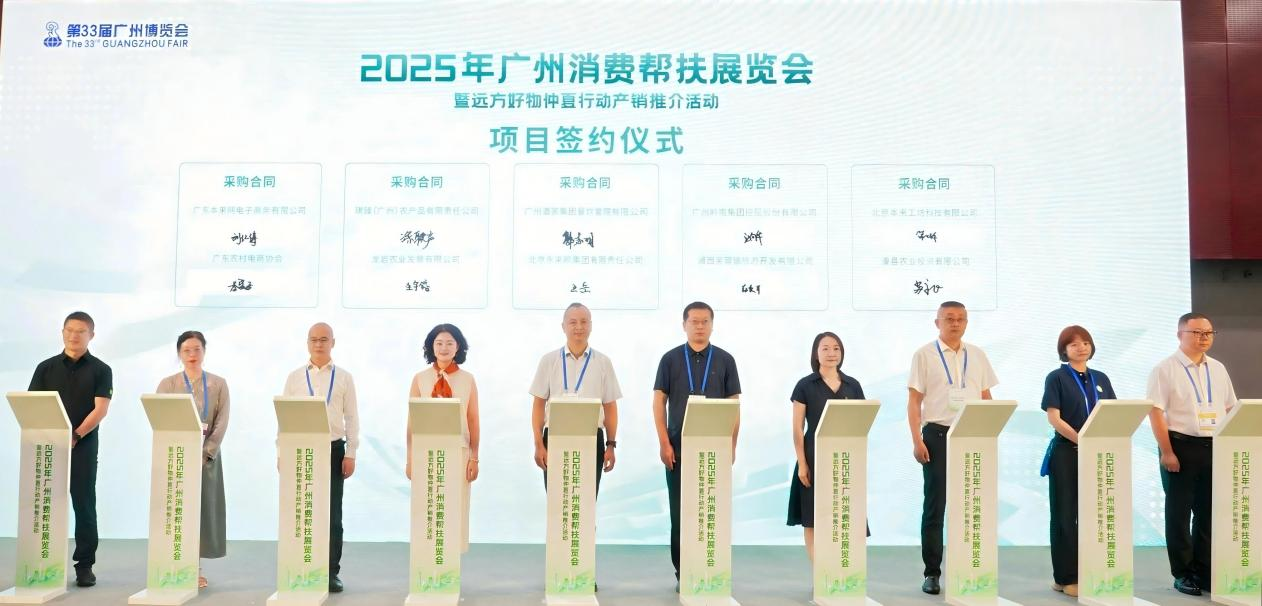 本来生活与多家企业签订战略合作协议，进一步优化农副产品供应链