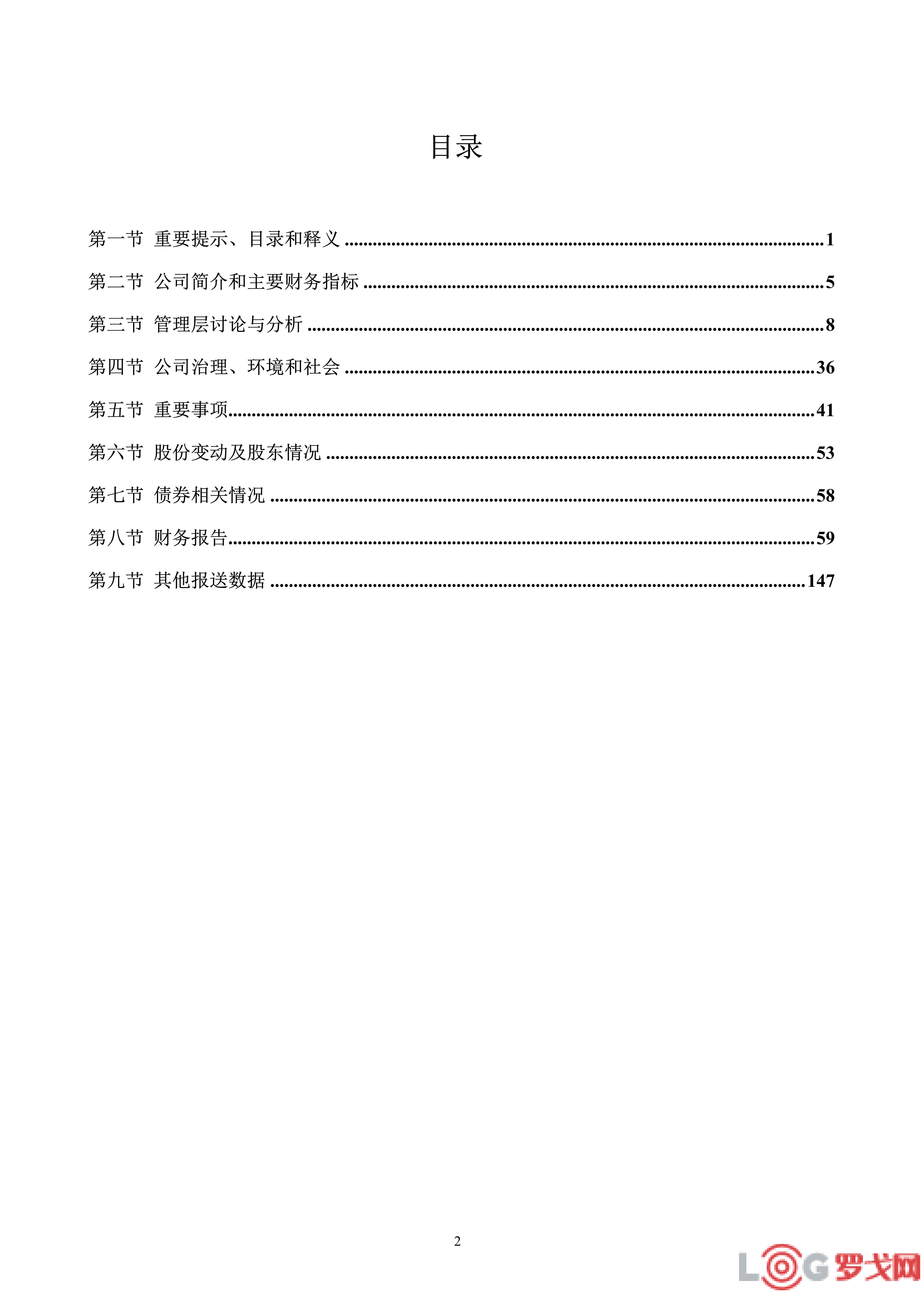 p202508/29/1_03_hkNKYXzwkoh9.jpg