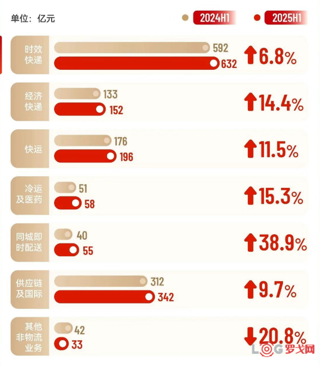 p202508/29/aUjv3u1udf.png