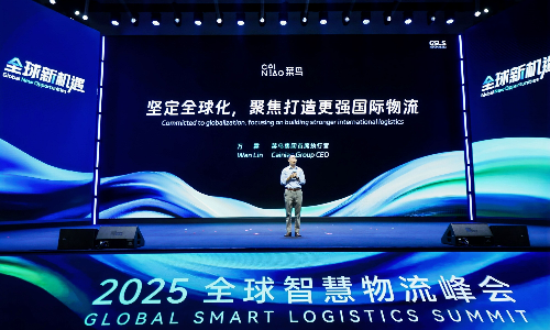 菜鸟CEO万霖：长期看好电商发展，持续聚焦國際物流和科技