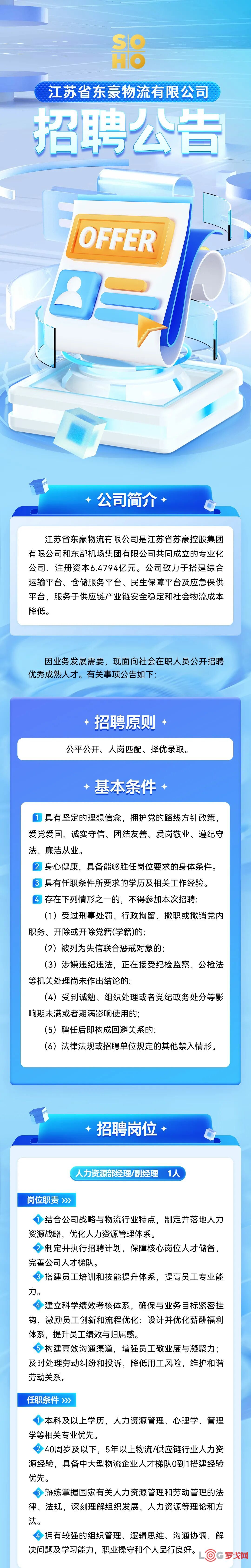 p202509/13/ACiip4ipXb.jpeg