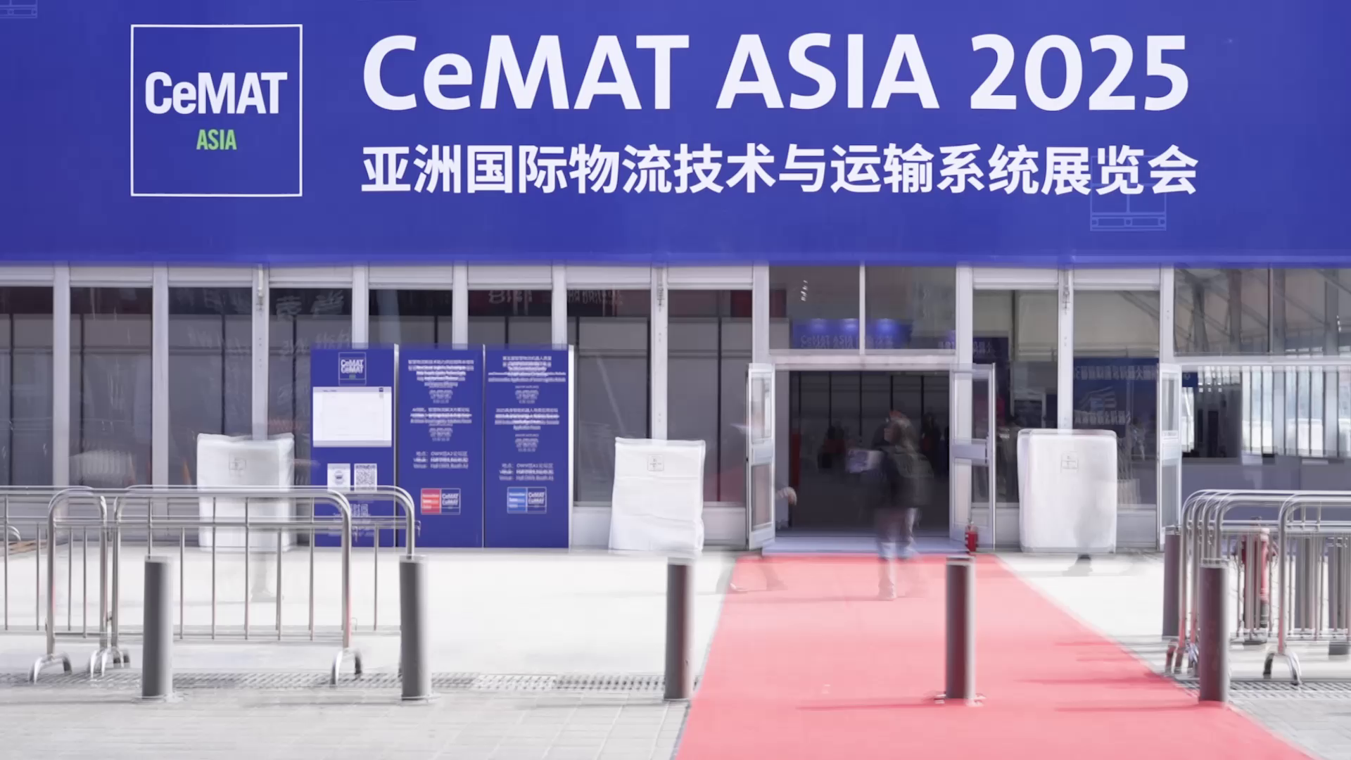 走进智能化的物流世界，围观CeMAT 2025最新亮点