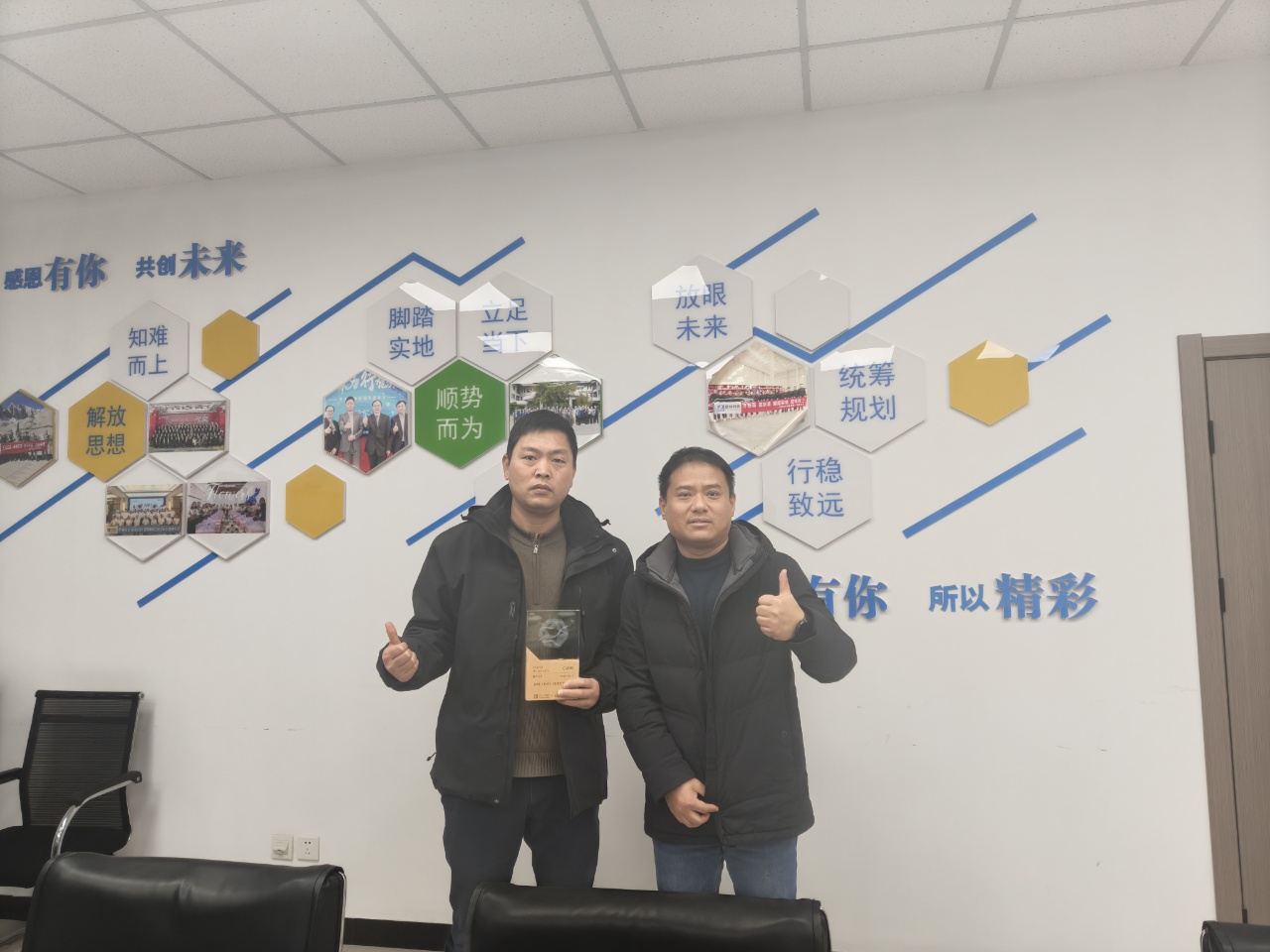 2025年度“数字仓-数字云仓”最佳应用案例——昂特（北京）科技有限公司