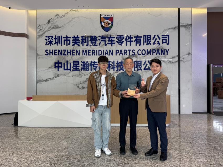 2025年度“数字仓-智慧数字云仓”最佳应用案例——深圳市美利登汽车零件有限公司
