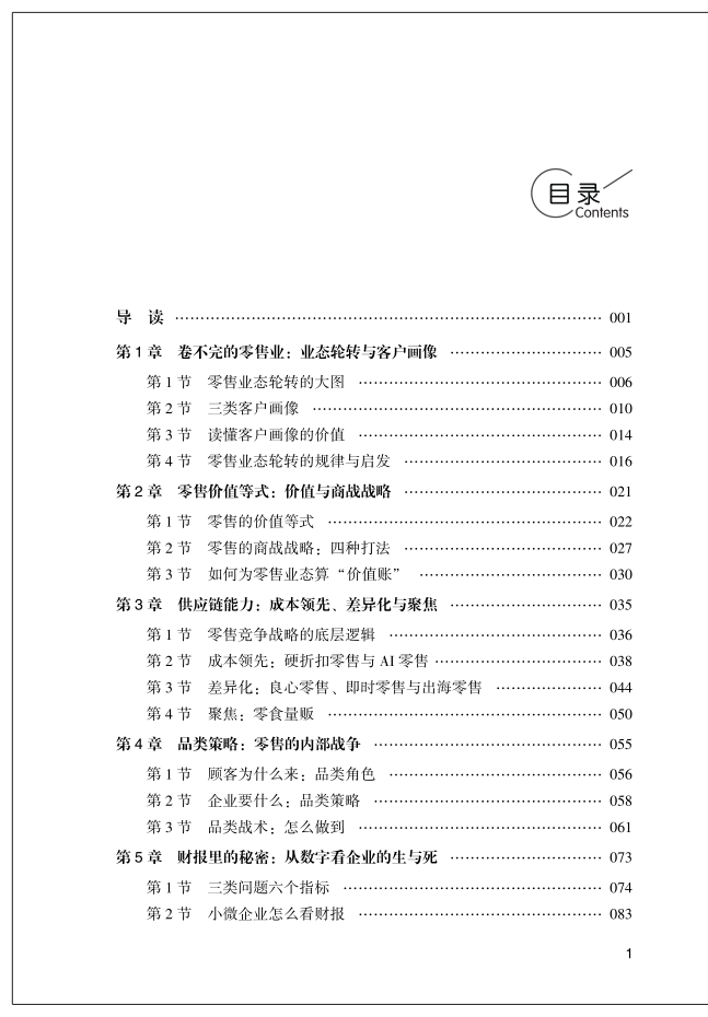 p202603/23/mulu_1_m9vAqkBqEMwT.png