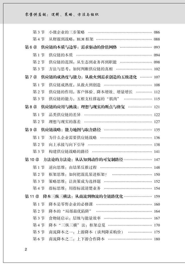 p202603/23/mulu_2_NFVVPzdztg22.png